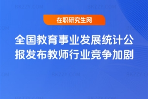 ȫ�������I�lչ�yӋ����l���̎��ИI�����ӄ�